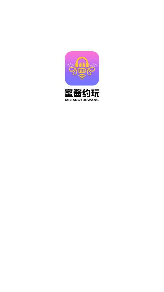 蜜酱约玩官方版