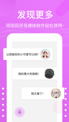 甜心助手免激活码