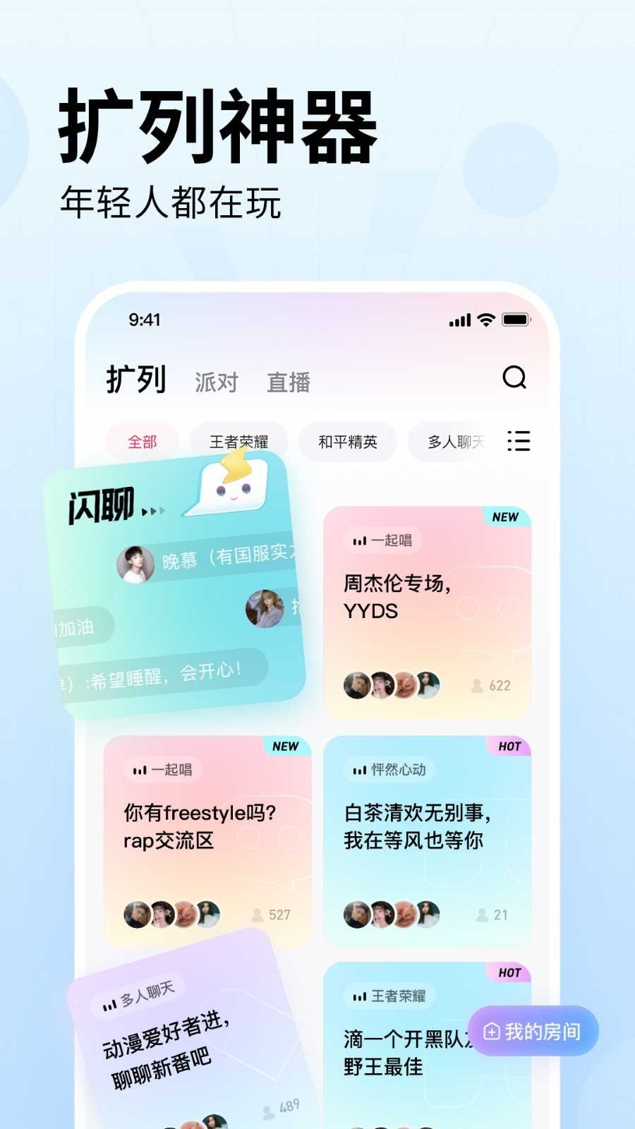 皮皮