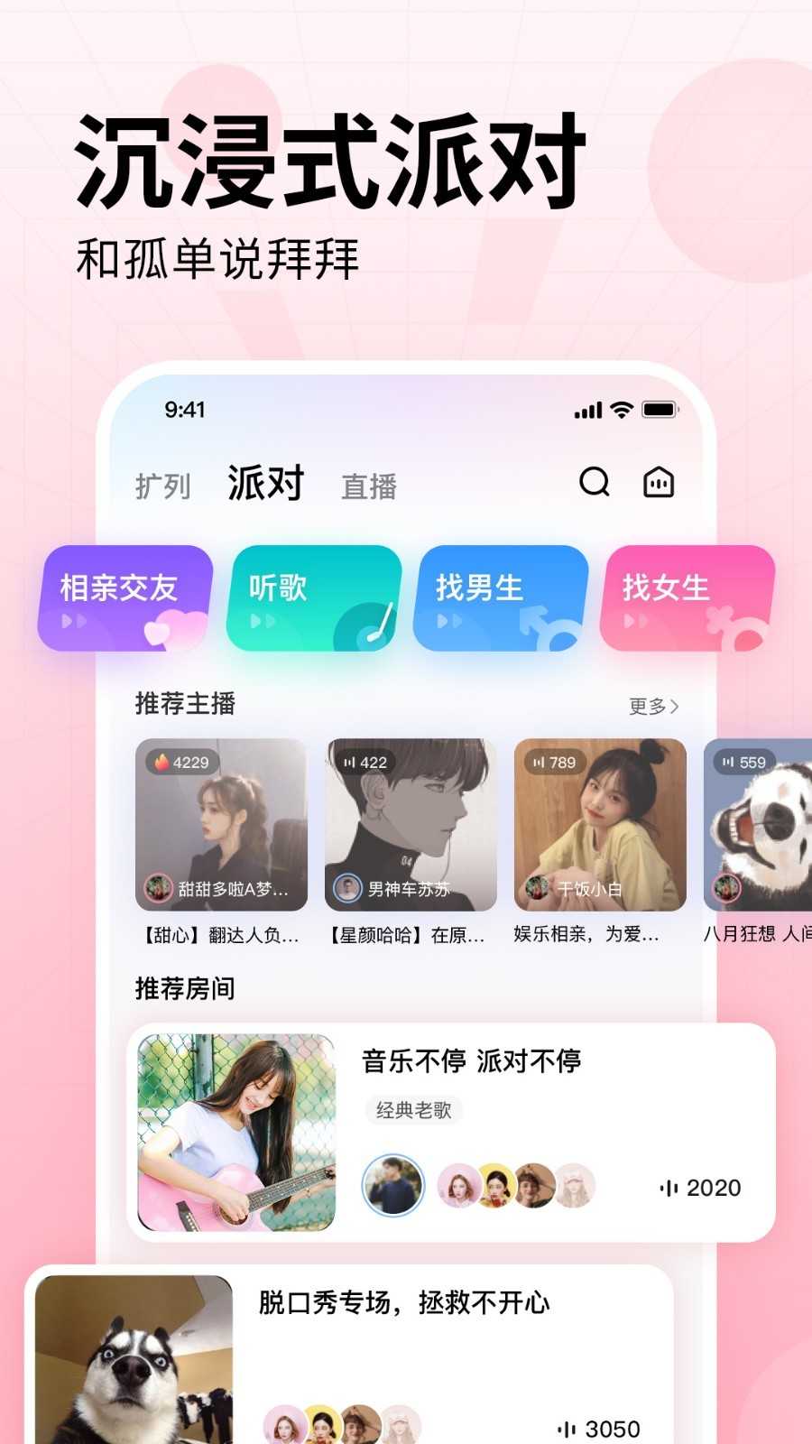 皮皮