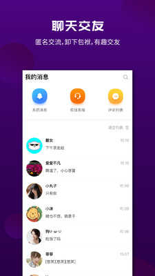面具漂流瓶1.4