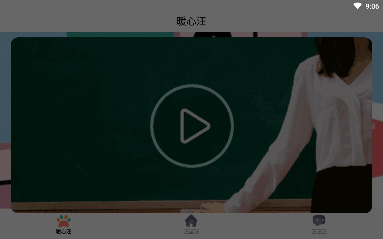 暖心社区倾诉平台