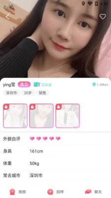 慕名一对一交友