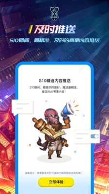 玩家说app官网版