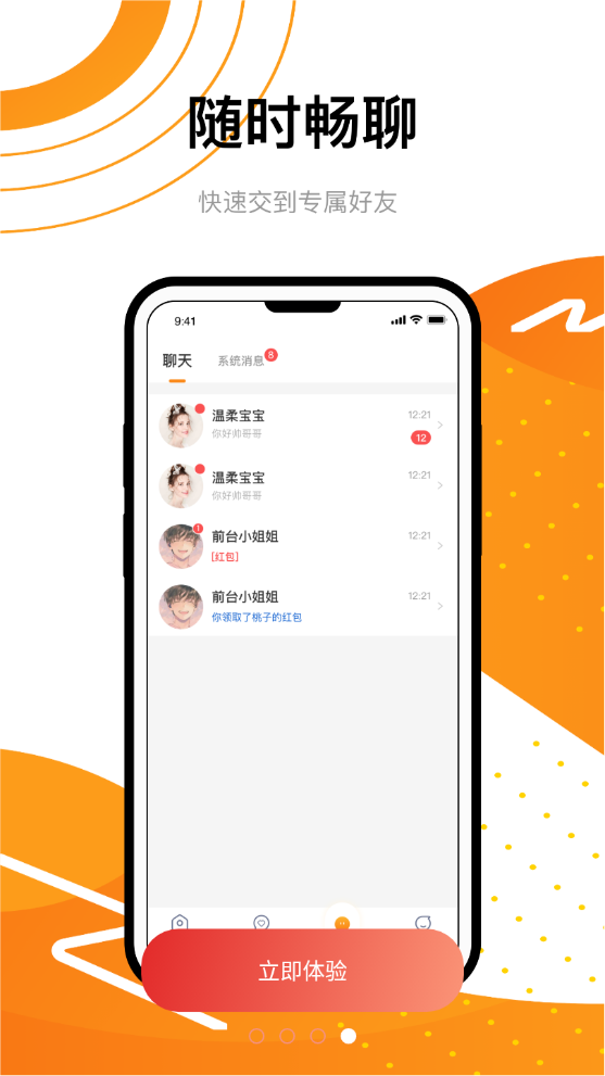 36度9官网版