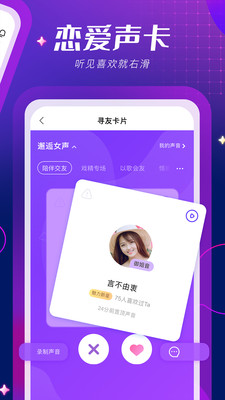 玥玥同城交友