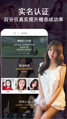 我的圈友免充值版
