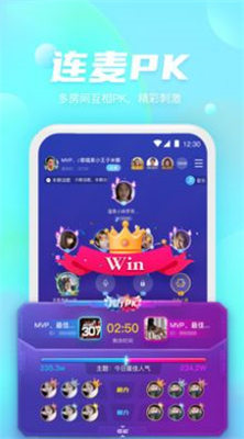 好好语音最新版