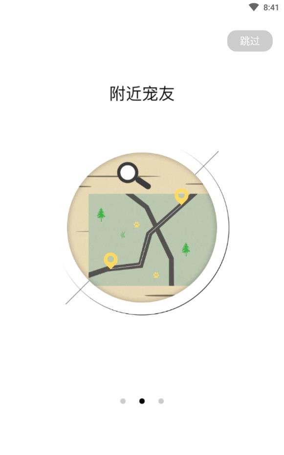 交宠宠物基地