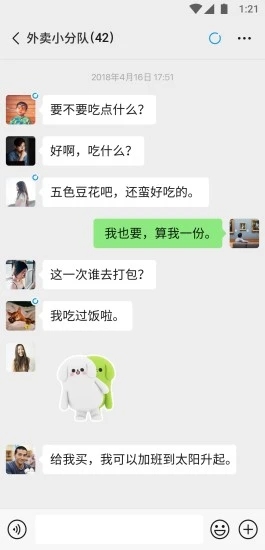 微信海外版wecom官方下载地址