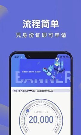 芸豆分贷款appv2.0