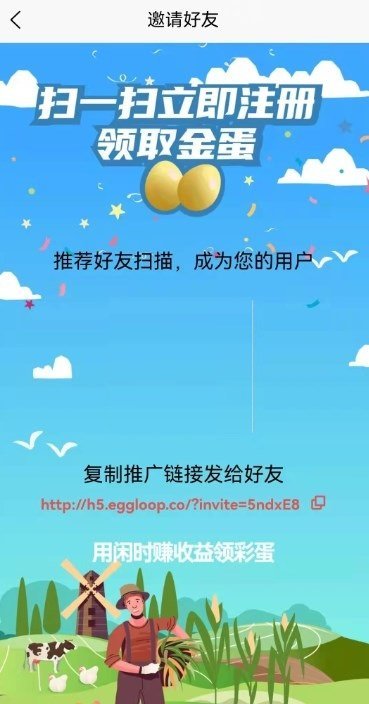 阿尼农场v1.8.0