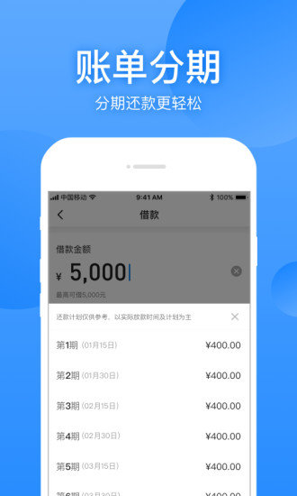 盈盈有钱v1.2.4