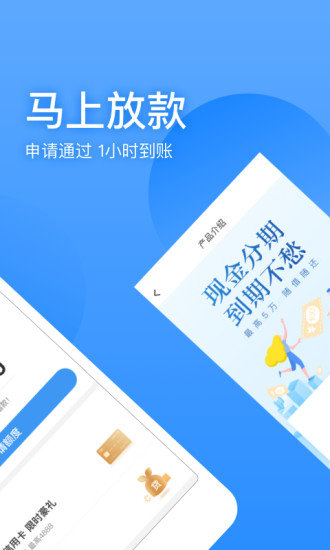 盈盈有钱v1.2.4