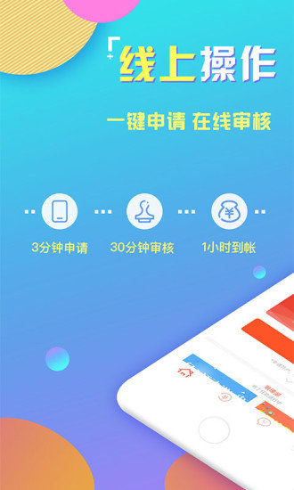 布丁小贷官方版v2.4.9