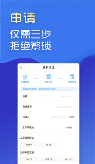 有信钱包app官方版下载安装v2.0