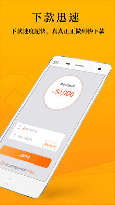 哈密分期appv3.0