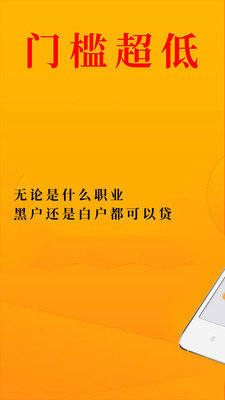 哈密分期appv3.0