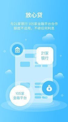 易花花贷款appv2.1