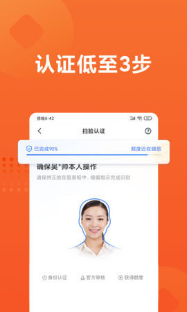 小米贷款app官方下载v2.1
