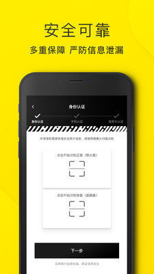 小赢分期appv2.0