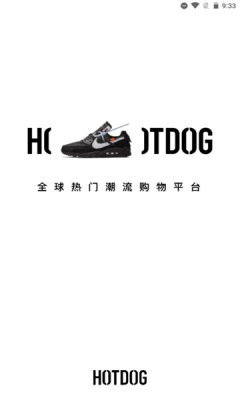 hotdog数字藏品v1.4