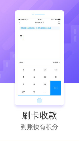 贷先生app下载v3.2