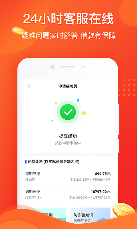 普咚花appv3.0