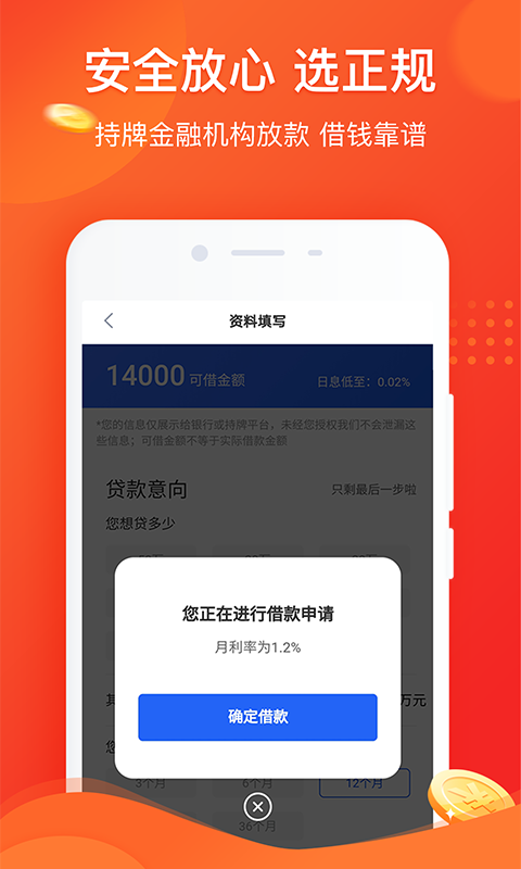 普咚花appv3.0