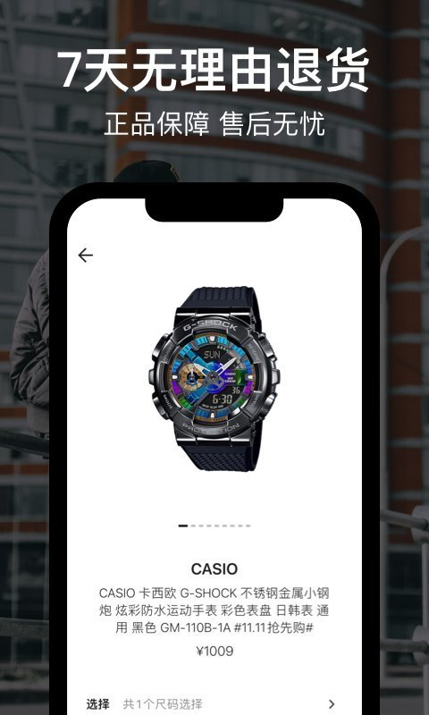 热狗数藏appv1.4
