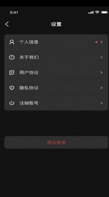 xmeta收藏品交换平台v1.0