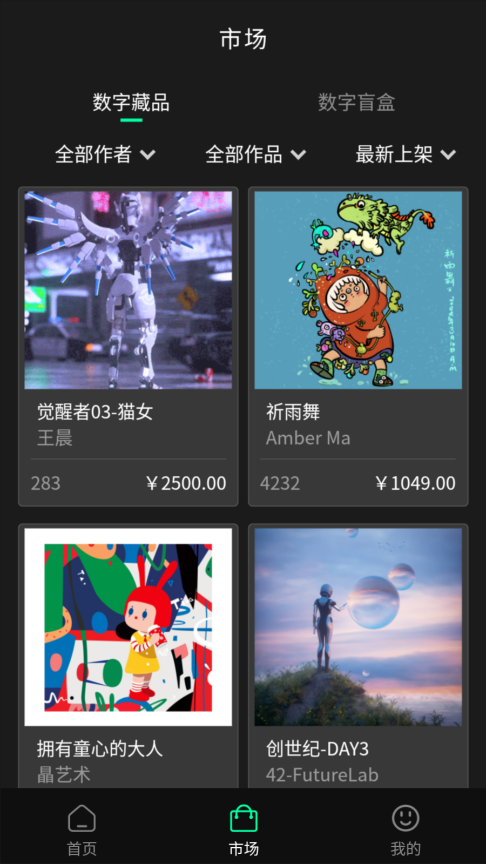 42verse官网入口v2.0