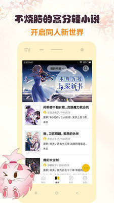 答题夺宝免费v2.0