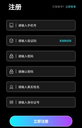 ztag数字藏品网页版v2.0
