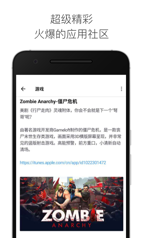 应用试客赚钱appv2.1