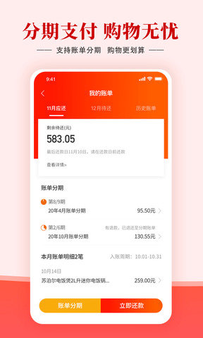 羊小咩信用钱包appv2.0