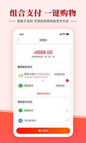 羊小咩信用钱包appv2.0
