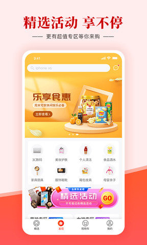 羊小咩信用钱包appv2.0