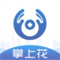 掌上花贷款appv2.0