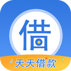 天天借款appv2.0