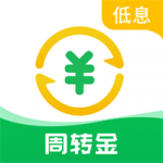 周转金借款appv2.0