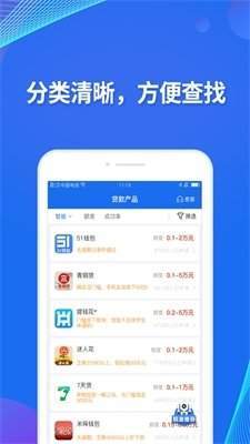 提钱游下载软件