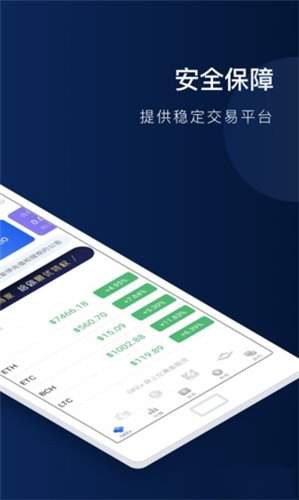 泰达币交易平台