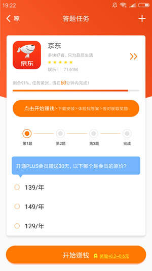 小啄赚钱2022