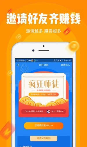 小啄赚钱2022