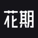 花期婚恋免充值版