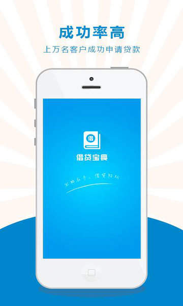 利安小贷app