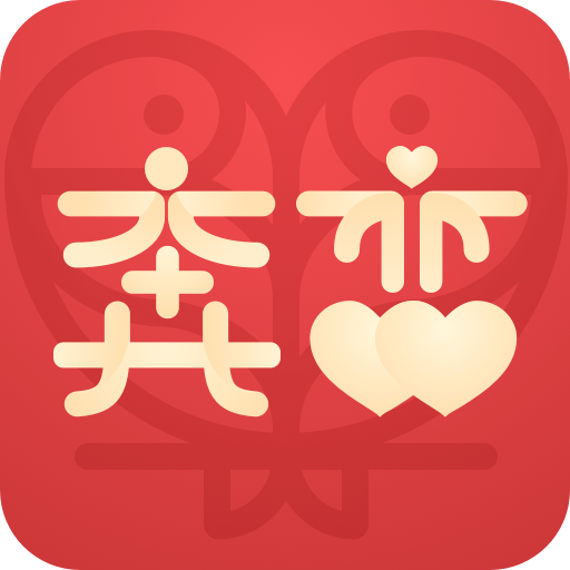 奔恋官方版