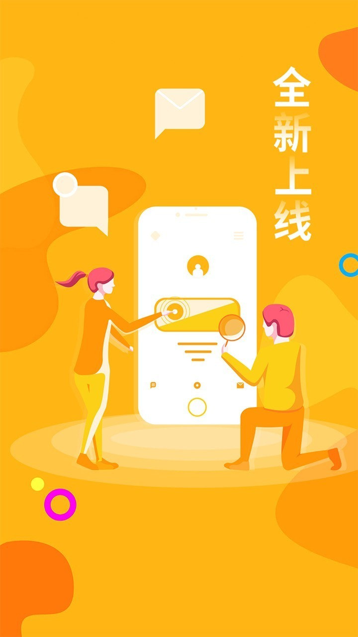 桔子摄影官方版