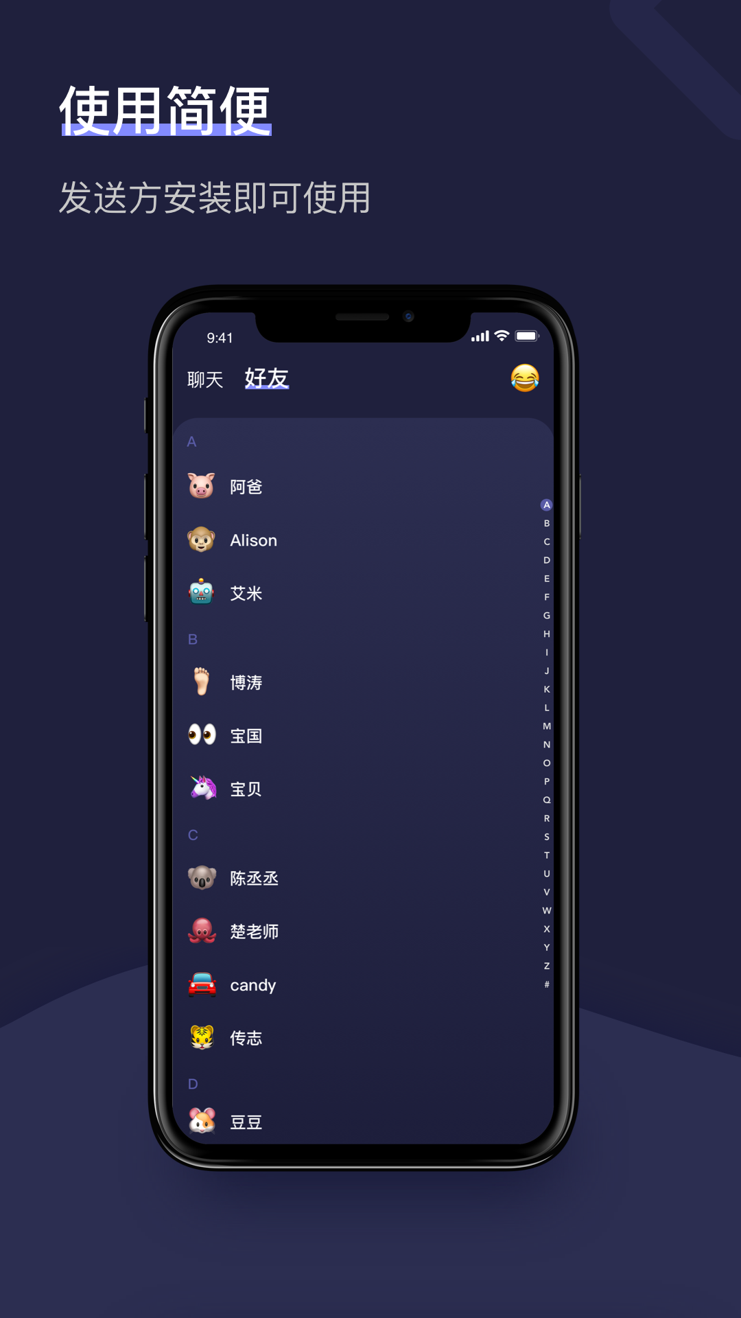 左耳树洞最新版